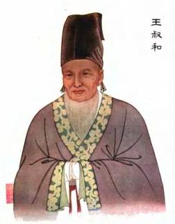 Wang Shu He (80-270 A.D.) described 24 pulse images and related them to different diseases.