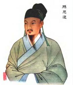 Sun Si-Miao, Tang dynasty Daoist healer and alchemist